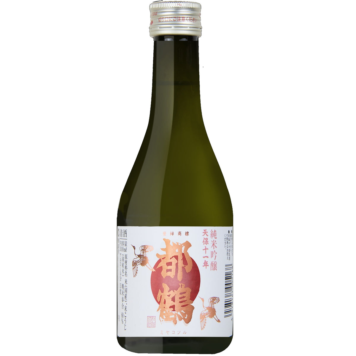Miyako Tsuru Junmai Ginjo