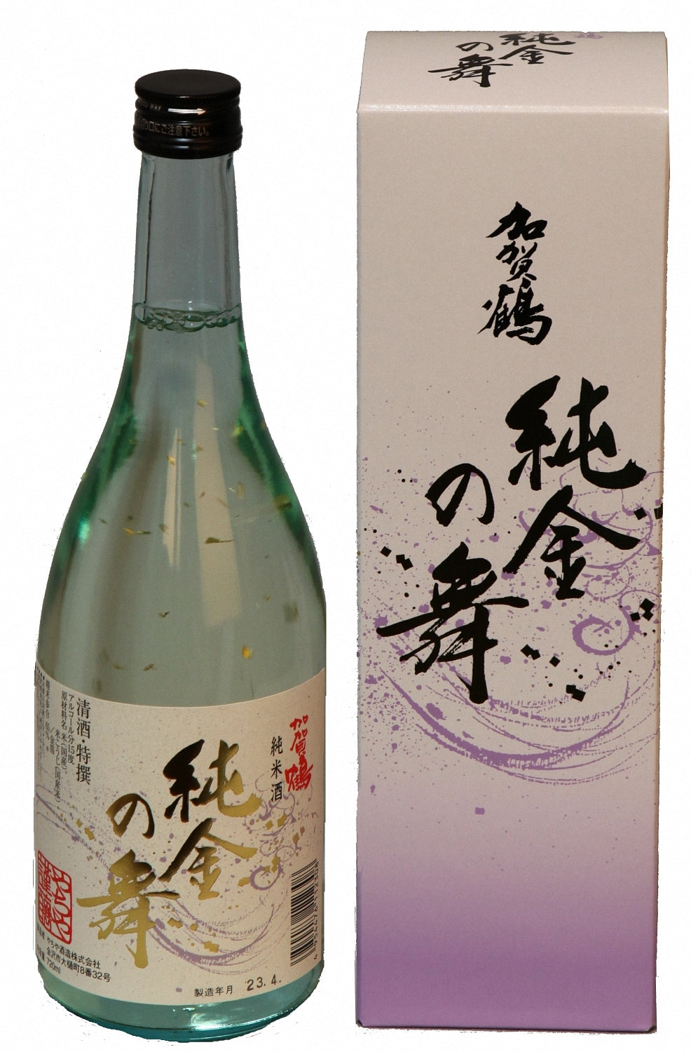 Kaga Tsuru Junkin no Mai