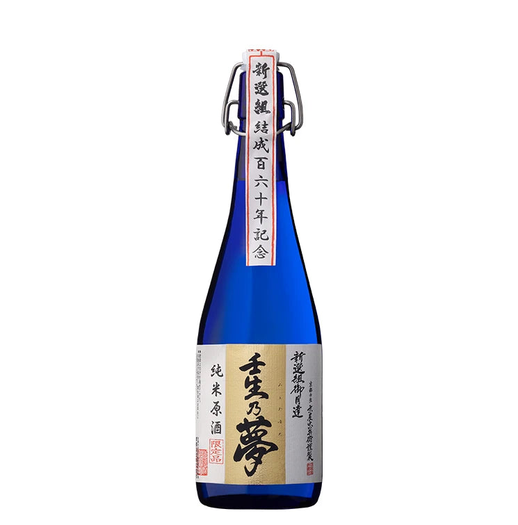 Miyako Tsuru Junmai Genshu Mibu no Yume